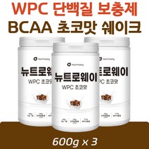 프로틴 식사대용쉐이크 단백질 보충제 BCAA 분말 600g 미국산 농축유청단백 WPC 프로틴 쉐이크 식사대용 헬스 음료 코코아 혼합야체 분말 초코맛