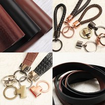 가죽공예 재료 부자재 가죽키링 가죽끈, 재단-무늬가죽끈20mm-검정(30cm)