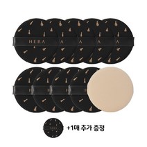 한정특가 쿠션퍼프 파운데이션 화장 메이크업 퍼프 헤라 아이오페 설화수 10+1매, 헤라 블랙쿠션(콜라보에디션) 10+1매, 11개