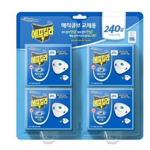 에프킬라 매직큐브 리필 30일 X 8개, 1세트