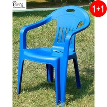 이리빙몰 라탄 팔걸이 플라스틱의자, C형 일반 팔걸이(블루) 1+1