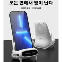 데스크탑 수직 무선 고속 충전 휴대폰 브래킷 고속 충전 차량용 핸드폰 거치대, 화이트, 1개