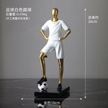 미니어처 만들기 소품 모형 모던 축구 장식품 거실 술장 현관 TV장 디오라마 미니어쳐, 축구장식-공 밟기