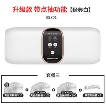 업소용진공포장기 씰링 기계 식품 포장 기계 소형 용 플라스틱 씰링 신선도 유지 상업용 건조 습식 이중 사용, 클래식 화이트 패키지 3 외부 펌핑 튜브 + 진공