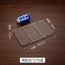 채반 스텐망걸이 발칸망 트레이 물빠짐 그릴 오븐 건조망 물빠짐망 바베큐망 거름망, 06 30.5X20X1.5cmV발