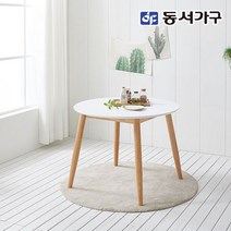 동서가구 네오 오스완 고무나무 HPL 화이트 원형 테이블 1000 식탁 NES956, 네추럴화이트