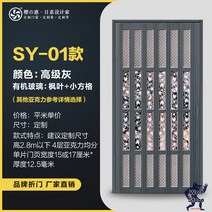 폴딩도어 베란다폴딩도어 미닫이 임시 PVC 중문 인테리어 주방 아파트 간이 상가, SY 01그레이