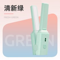 무선미니고데기 브러쉬 뿌리 앞머리 휴대용 고데기 립스틱 미니 전기 부목 Usb 플매트 카펫 러그인 컬링로드 세라믹 스트레이트 헤어 곱슬 머리 듀얼 사용 무선, [01] Green