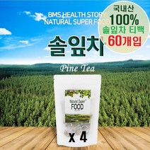 BMS 국내산 솔잎 솔잎차 티백 솔잎가루 솔잎분말 생솔잎 소나무잎 건조솔잎 건솔잎 말린솔잎 말린것 소나무잎차 송엽 티백차 효능, 4개