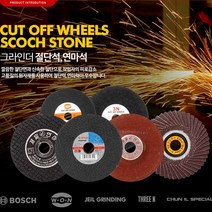 모든 그라인더날 4인치 5인치 10개 연마 연마석 절단석 사포, 10제일스텐옵셋4인치10개, 눌러주세요