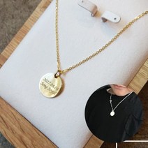 헤이엔s 실버모던코인 미아방지목걸이 각인목걸이 코인목걸이