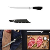 고기칼 정육칼 발골칼 식칼 뼈칼 8인치 커브블레이드