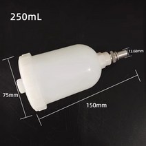 자동 뿌리고 페인트스프레이 건 Sata 4400 소형 수리 화분에 적합 자동차 컵 흰색 플라스틱 화분 공압 도구 액세서리 250ml, 1.1pcs