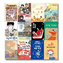 2023 청출협 중학교 1학년 필독서 세트 전12권, 단품없음