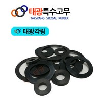 [태광특수고무] 각링/고무링/오링/고무패킹 (NO.201~NO.312), NO.201 (16x125x3)|3EA