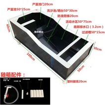 거북이 사육장 페닌슐라쿠터 도마뱀 육지 키우기 어항, 검은색 100x50cm
