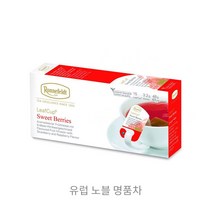 로네펠트 리프컵 스위트 베리 (15티백)