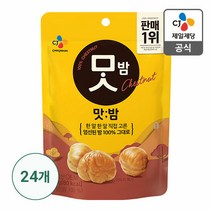 [CJ제일제당] 맛밤 50g 24봉, 24개