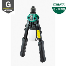 사타 13인치 수동 더블 리벳건 90502 양손형 코어 리벳건