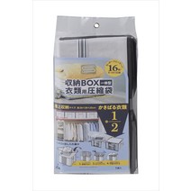 얼 [수납 박스] [압축 봉투] [공간 절약] 넣기 쉬운 일체형 압축 하드 BOX 의류용 화이트(39×39×25㎝) 1장들이 AH-001-Z