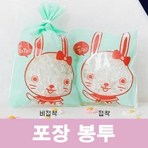 비닐 기프트 캐릭터 봉투 홍보용 사은품 행사_ 59655EA