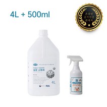 훼밀리키퍼 우리가족 방역 뿌리는 살균소독제 리필용 4L B Type + 500ML