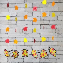 단풍 낙엽 나뭇잎 가을모빌 어린이집 유치원 천장장식, 플라타너스3