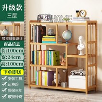 공간분리책장 파티션책장 책장수납함 조립식 수납대 가벽책장 틈새, 3단 100
