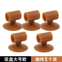 문고리 스터 펀칭 매트 손잡이 부딪침방지 실리 콘코 현관문스토퍼, T23-흡착판 라지 브라운 5개별 복장