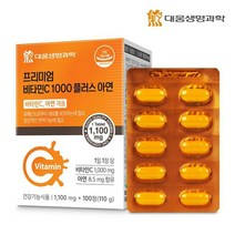 프리미엄 비타C 1000 플러스 아연 비타씨 비타민c 비타민 씨 시 정, 1박스, 100정