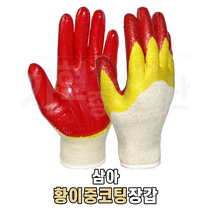 삼아 코팅장갑 작업장갑 이중코팅장갑 목장갑 안전작업 30켤레, 혼합색상, 30세트