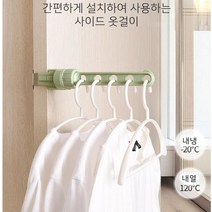 laterior 다이소행거 코너 튼튼한 홈쇼핑행거 소형 옷걸이, (핑크)