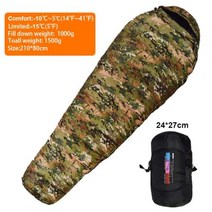 극동계침낭 오리털침낭 군용침낭 백패킹 동계 캠핑 2인용 야외 두께 다운 소프트 슬리핑 따뜻한 흰색 오리 방한 텐트 미라 스타일 겨울 여행, 정글 카모 1000g
