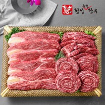 [횡성축협]횡성한우 1+등급 혼합로스 채반세트 2.2kg, 단품