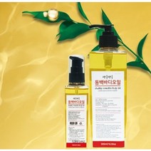 (경남관광기념품점 통영시) 탱글탱글 동백바디오일 (100ml)