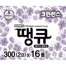 땡큐 꽃무늬 점보 1박스 16롤
