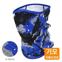 기모 K-매쉬 마스크 멀린, 단일 FREE