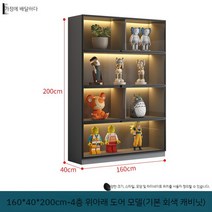 피규어 유리진열장 가벼운 고급 유리문 캐비닛 술장식장 디스플레이, E. 160 40 200 상하 플립  4층