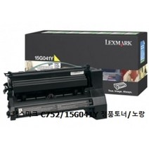 렉스마크 C752/15G041Y 정품토너/노랑, 1