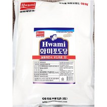 포도당 가루 화미 1kgX5 달고나만들기 설탕대용 모과청 체질음식 대용량 업소용 154263