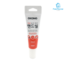 라온공구 실리콘 실란트 투명실리콘 방수 항균 곰팡이 욕실, 옵션03 오공 바이오핸드씰 백색 100ML