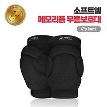 댄서 비보잉 메모리폼 무릎보호대 오토바이 부상예방 자세교정 트레이너 PT, 1개, L