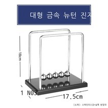 DFMEI 뉴턴 스윙 공 영구 모션 기계 자기 부상 카오스 작은 장식 책상 크리 에이 티브 홈 장식 현대 간단한, 대형 금속 뉴턴 진자