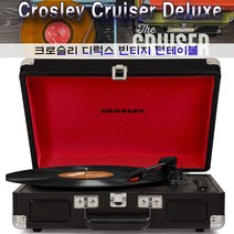 크로슬리 크루저 디럭스 빈티지 블루투스 턴테이블 Crosley Cruiser Deluxe Vintage 3-speed Bluetoot, 3.Black