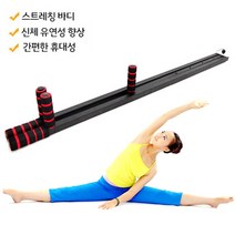 현아몰 다리찢기 스트레칭바, 화이트