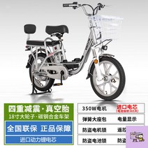 가성비전기자전거 48v 출퇴근 미니벨로 전기펫 로드 배달 성인 접이식 초경량 전동 용, 15AH, 18인치 -인버터 모터-35AH  120km