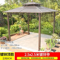 정자 원두막 벤치 파고라 마당 공원 평상, X