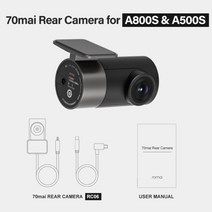 70mai 후면 캠 70mai 4k dash cam 70mai a800 4k car dvr rearview cam 70mai pro plus rc06 for a800s a500s, A500S A800S용 RC06, 협력사