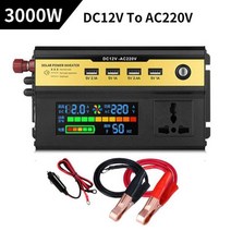 차량용인버터 용접기 태양광 인버터 벽걸이 DC 12V ~ 자동차 전원 인버터 광 충전기 변환기 어댑터 범용 소, 01 3000W_01 12V_01 220V