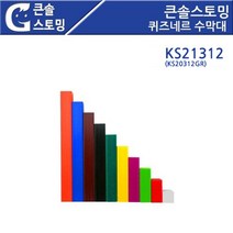 큰솔스토밍 퀴즈네르 수막대 KS21312 수모형 분수막대 수학교구 수연산교구